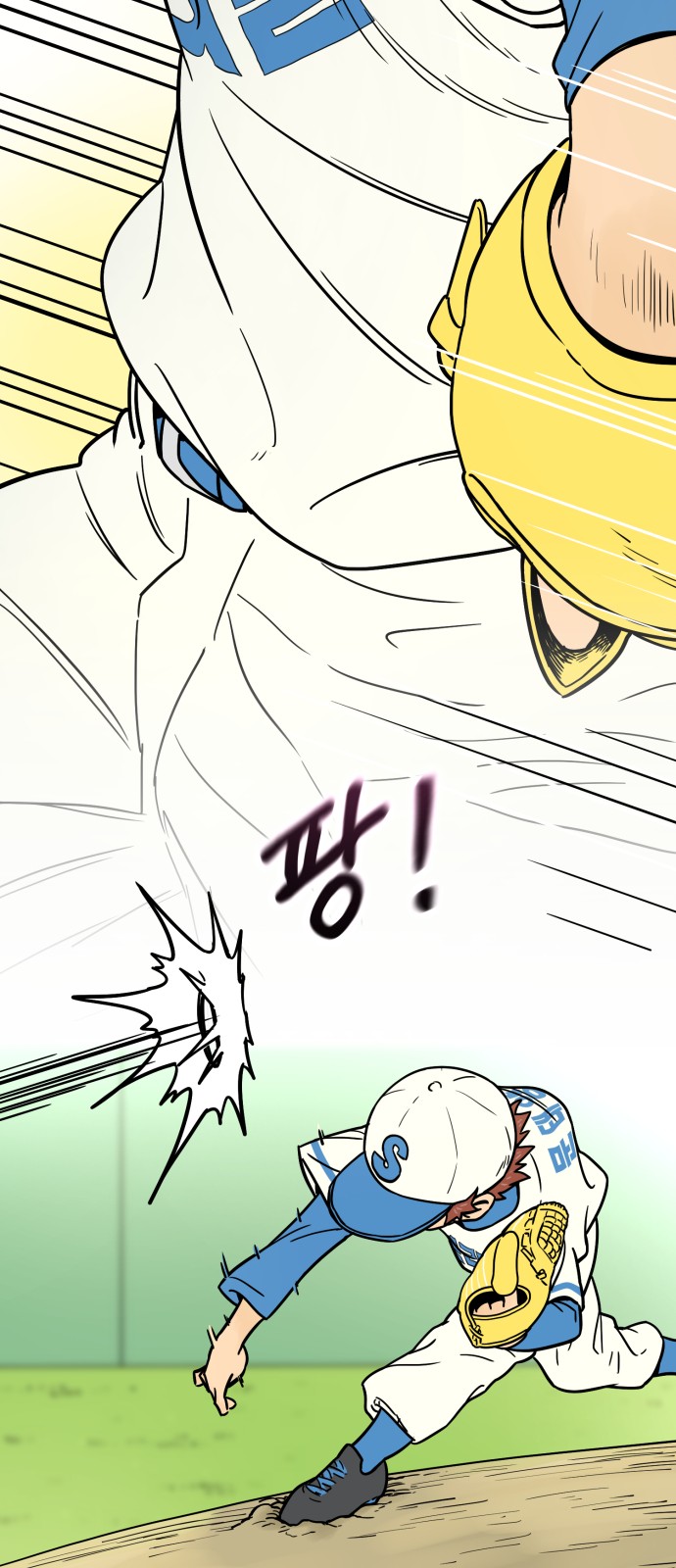 67 페이지