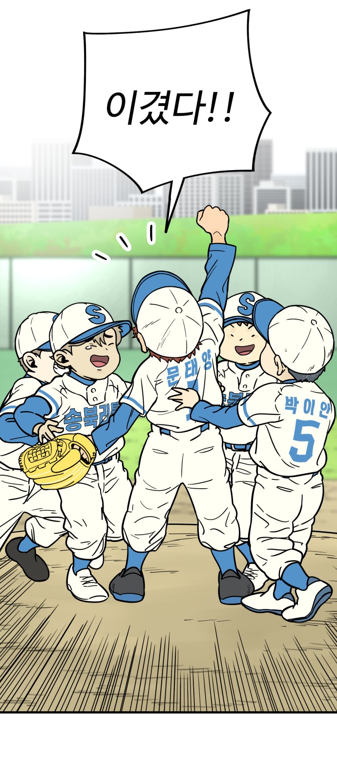 75 페이지