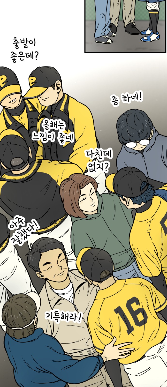 8 페이지