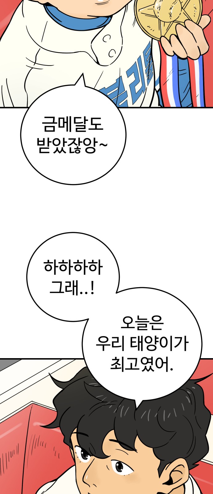 82 페이지