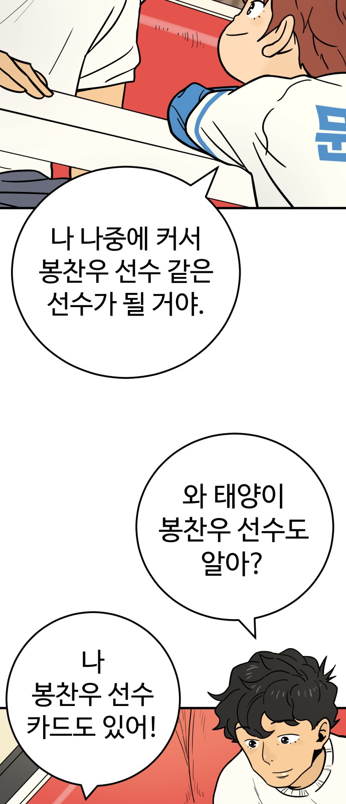 84 페이지