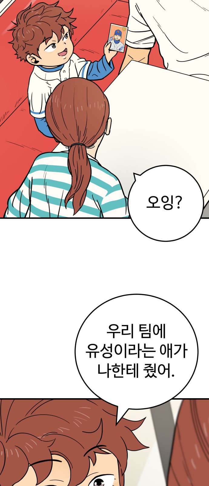85 페이지