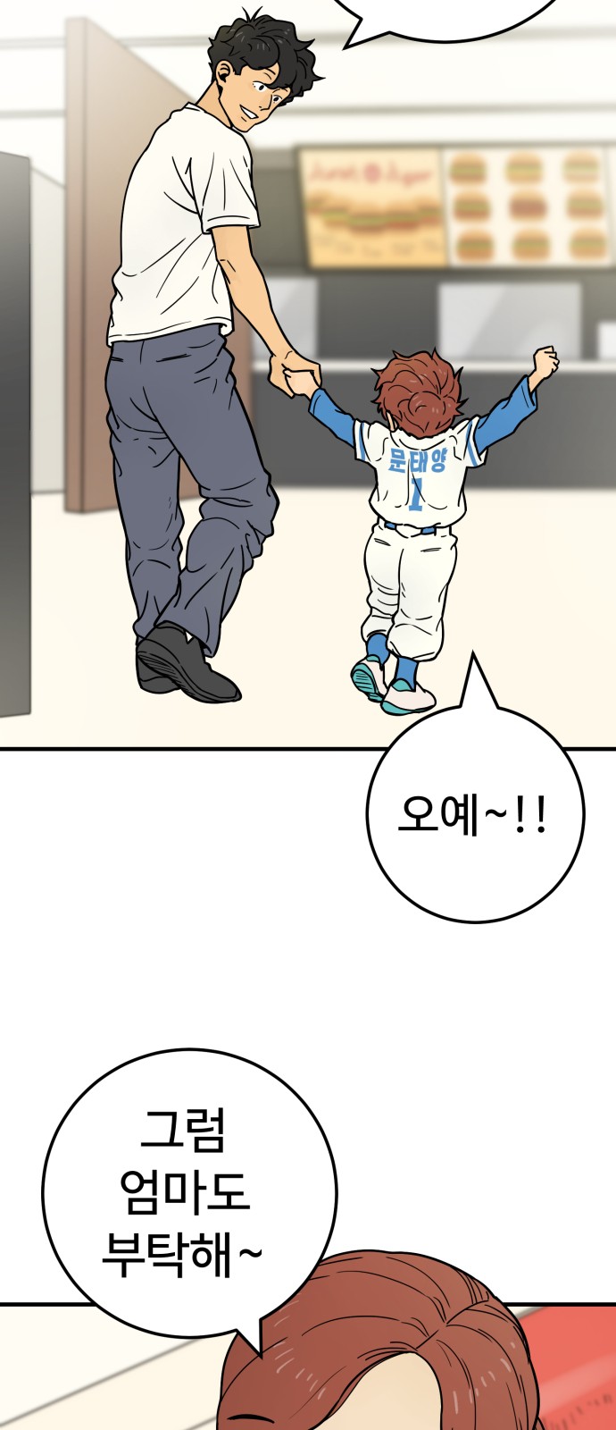 89 페이지