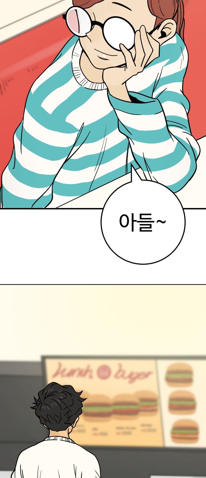 90 페이지