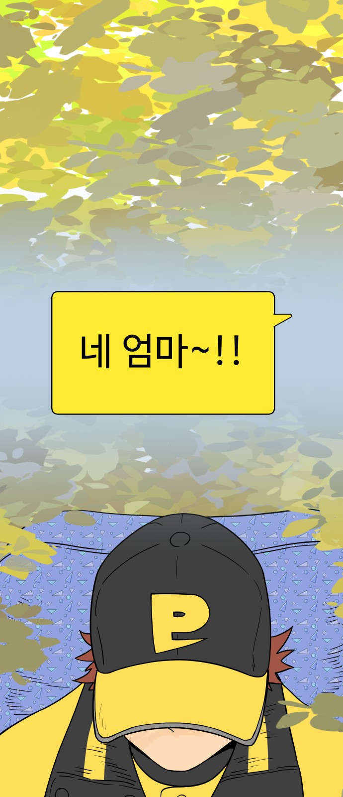 92 페이지