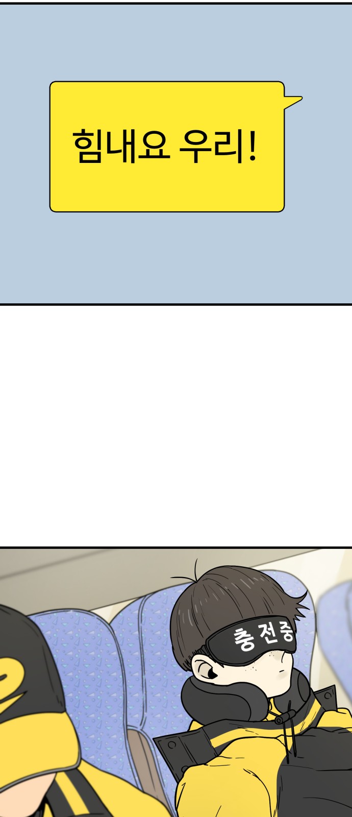 94 페이지