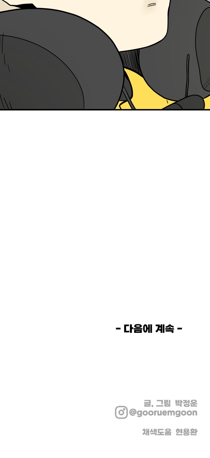 96 페이지
