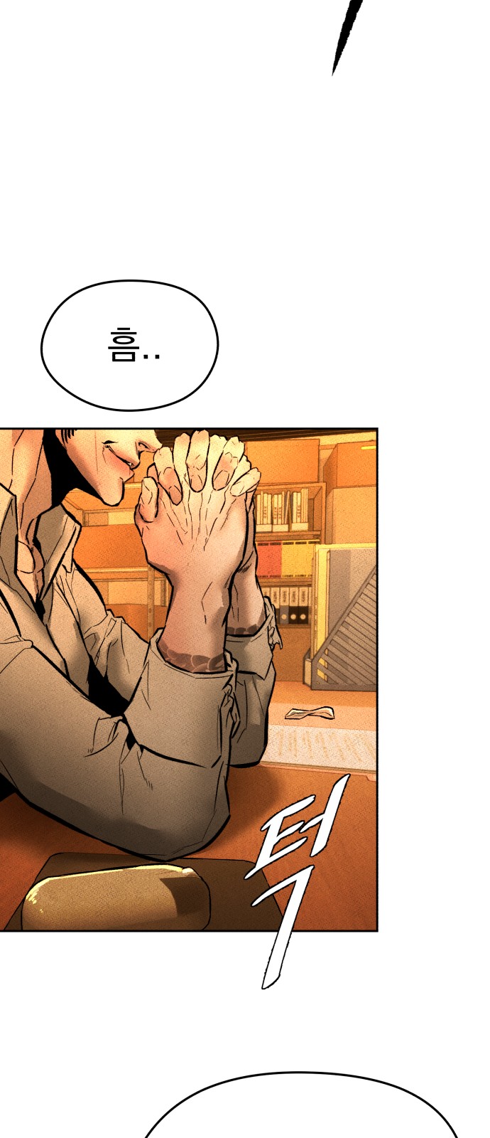 54 페이지