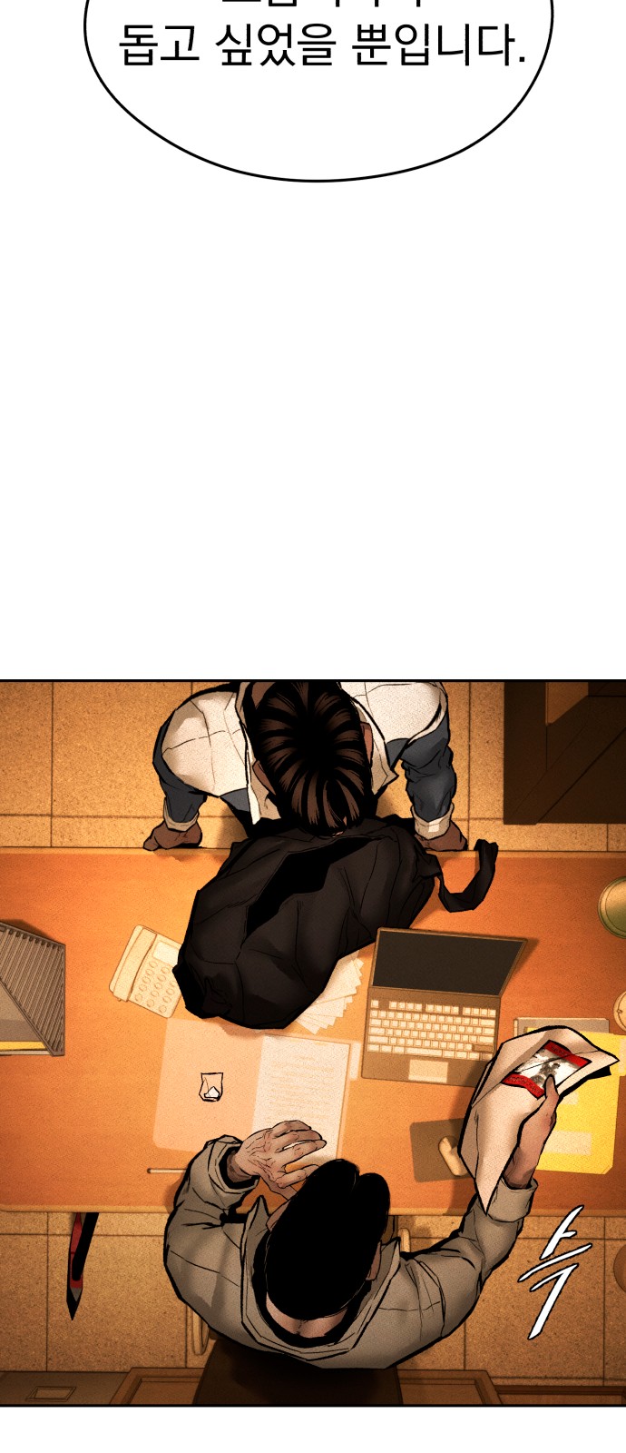 59 페이지