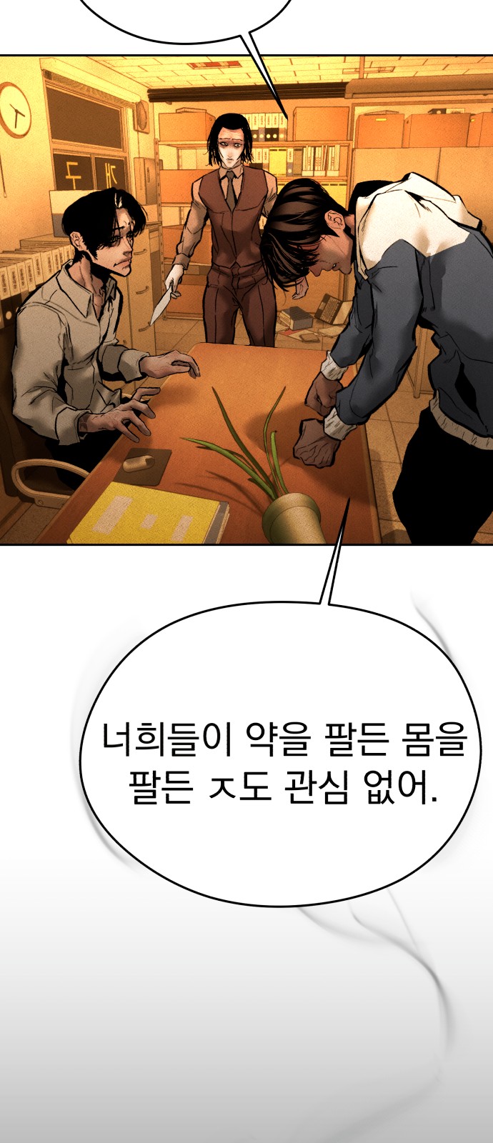 73 페이지