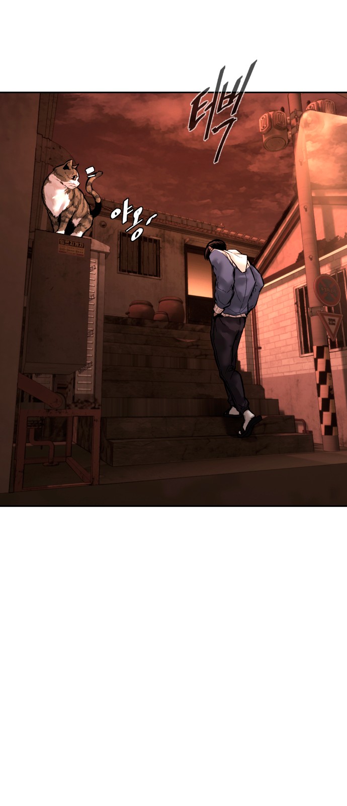 91 페이지