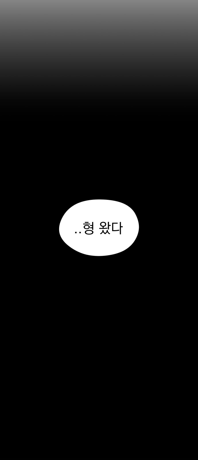 98 페이지