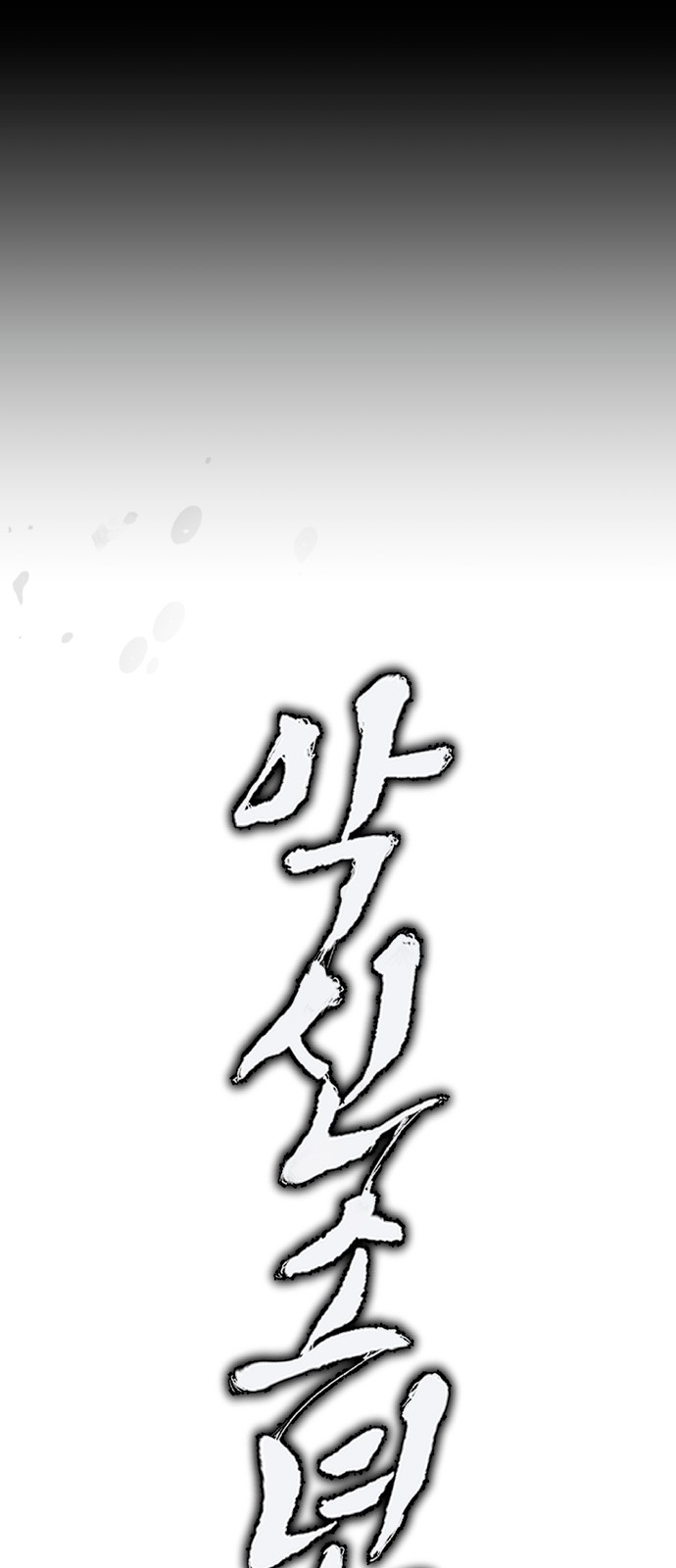 99 페이지