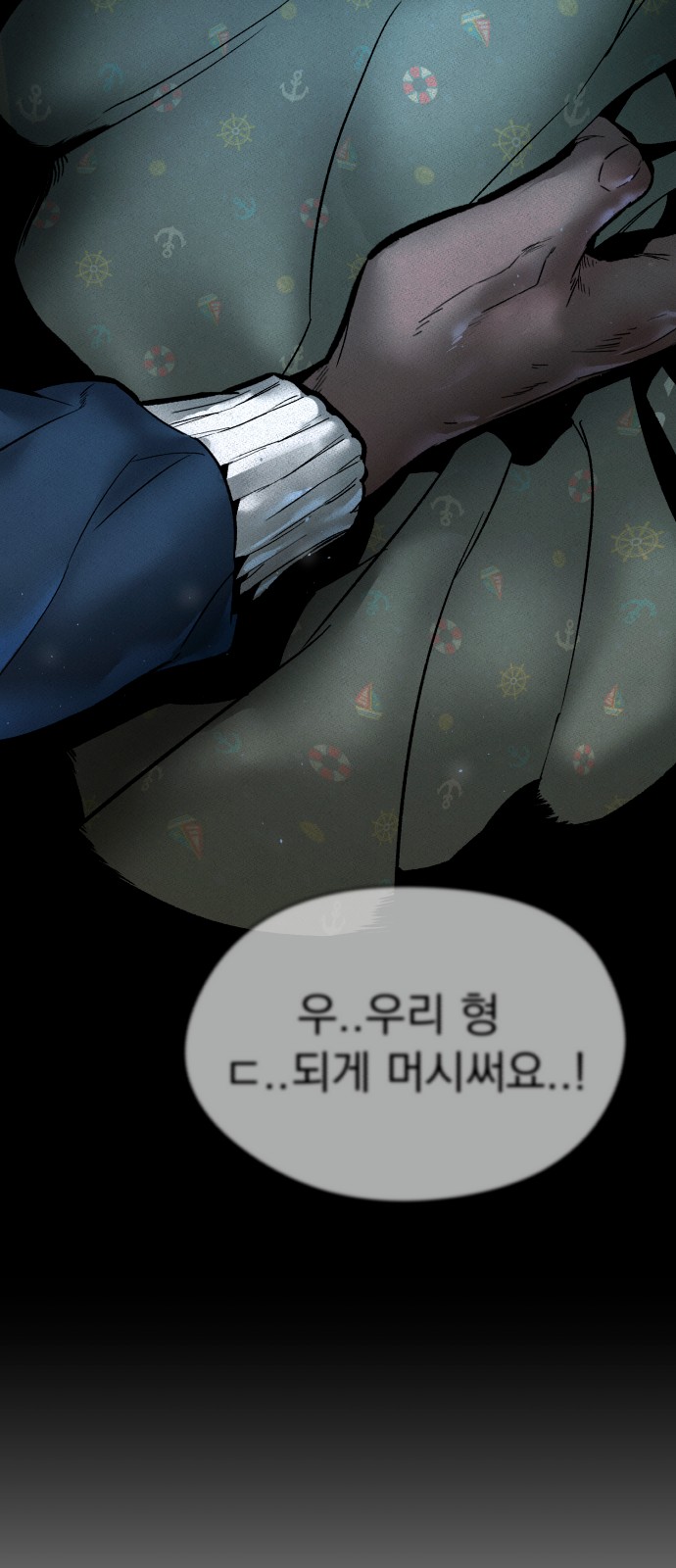 38 페이지
