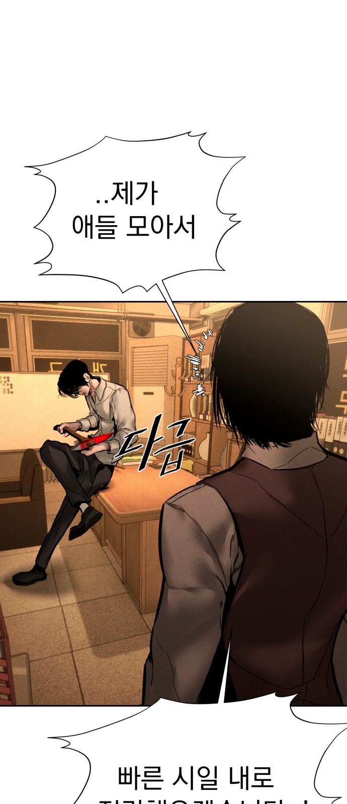 57 페이지