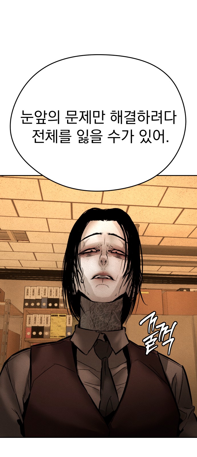 64 페이지