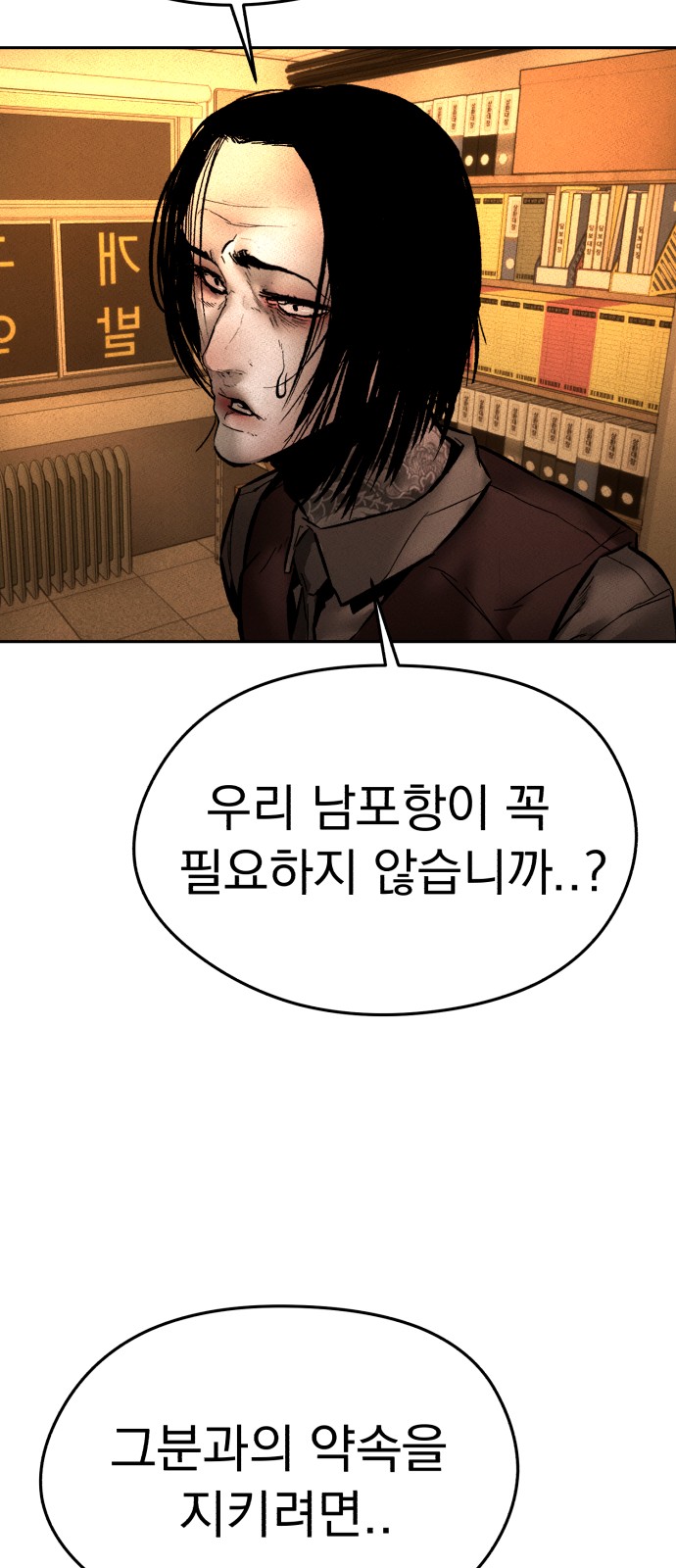 67 페이지