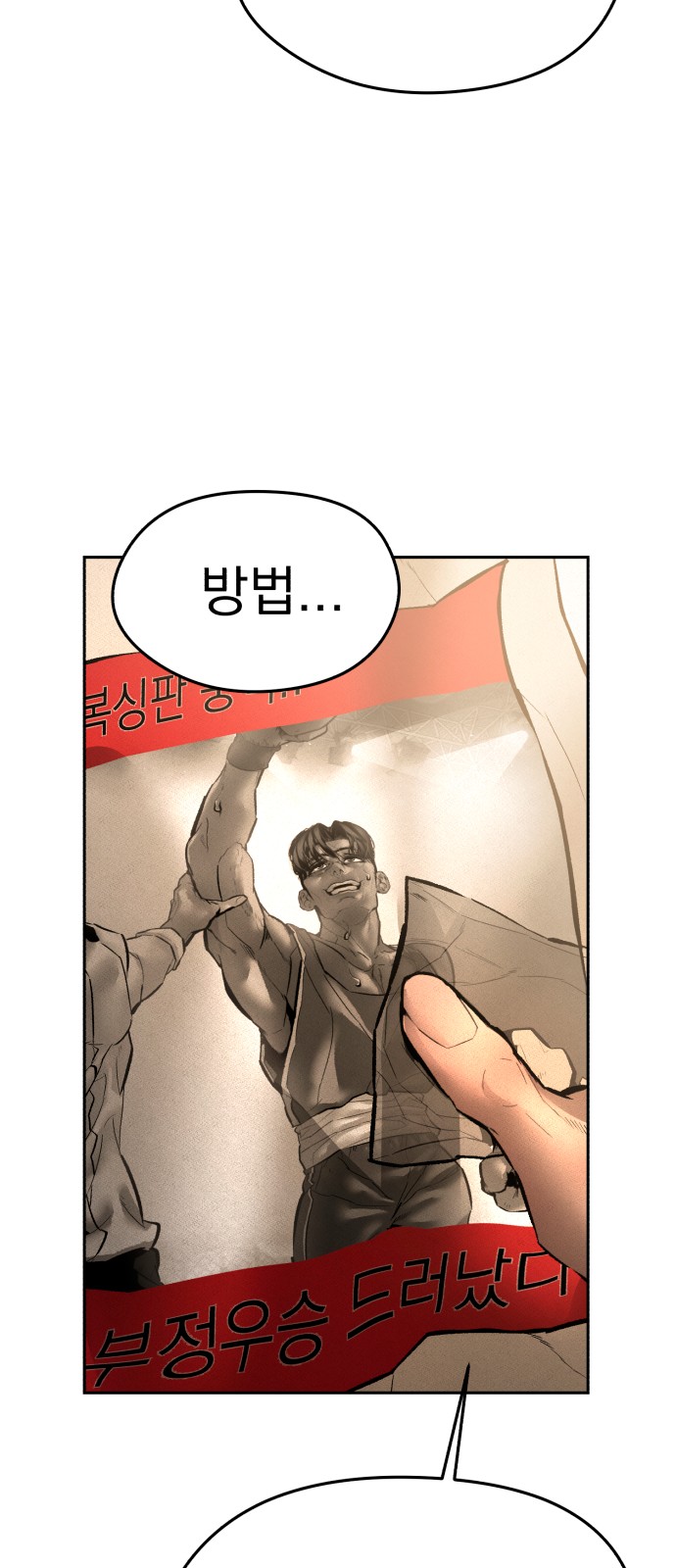 86 페이지