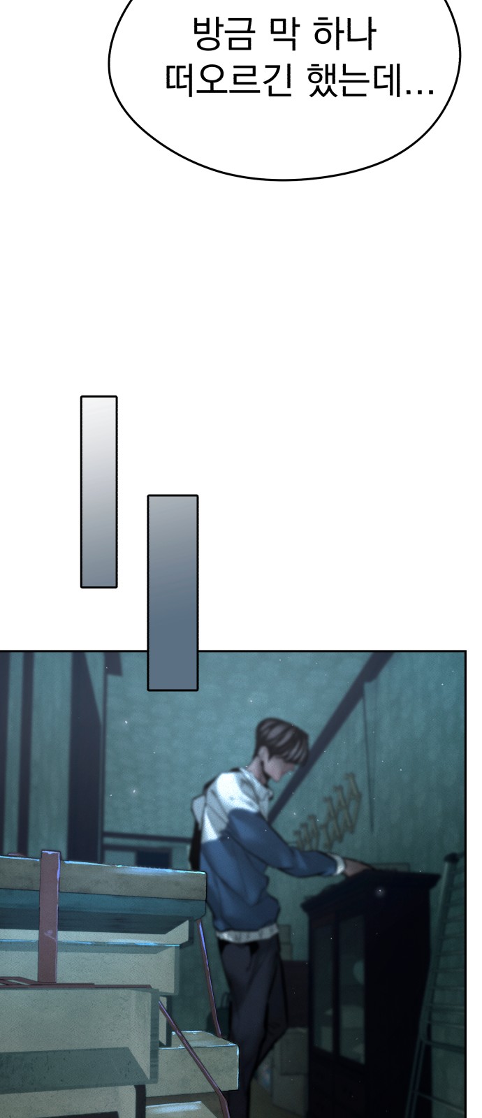 87 페이지