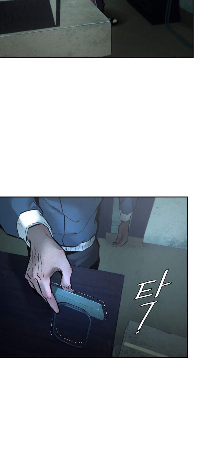 88 페이지
