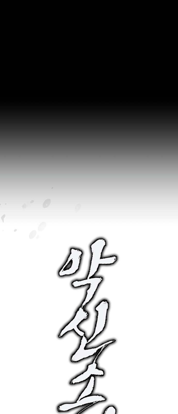 91 페이지