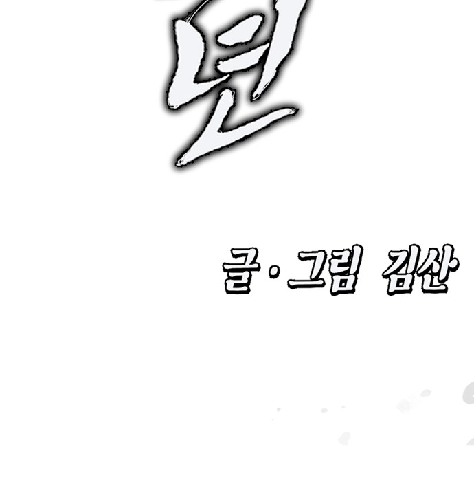 92 페이지