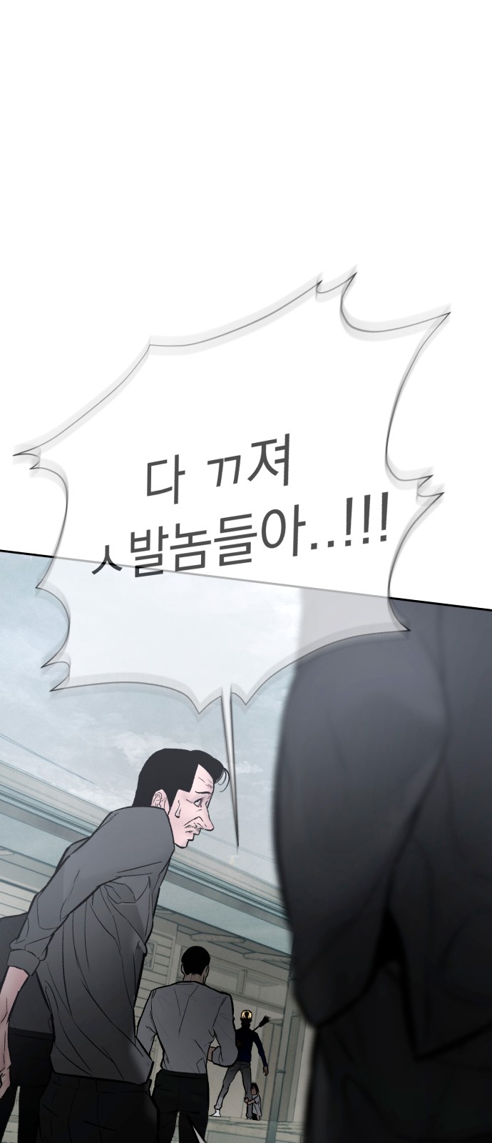 101 페이지