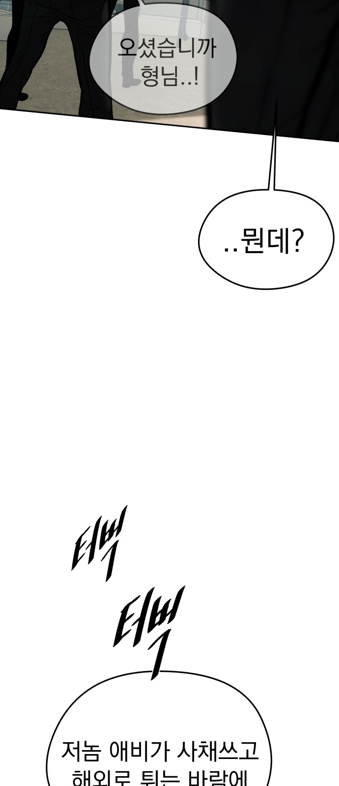 102 페이지
