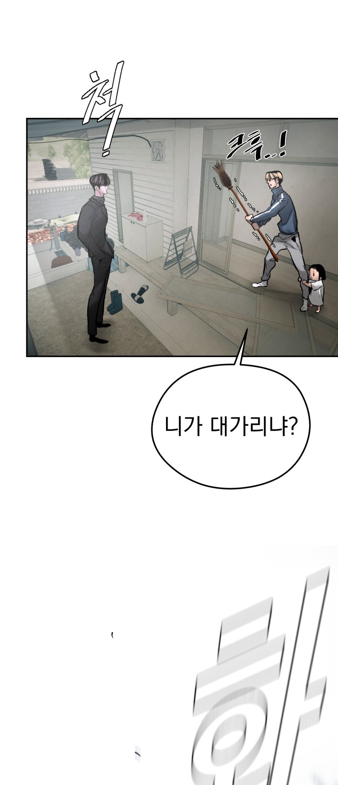 104 페이지