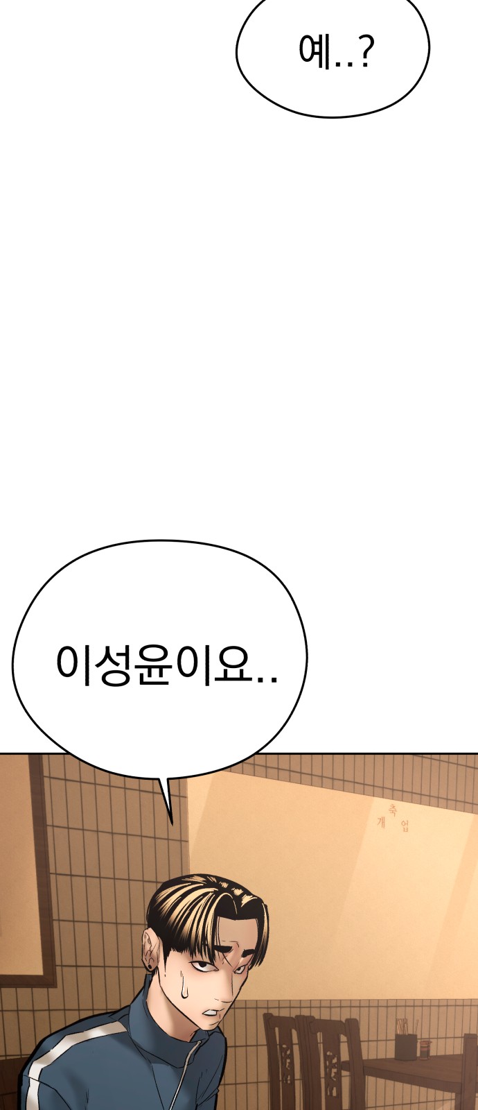 113 페이지