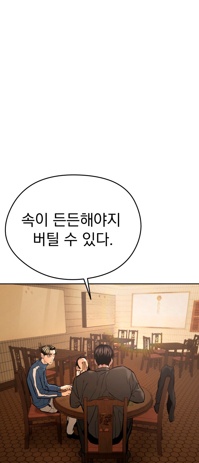 115 페이지