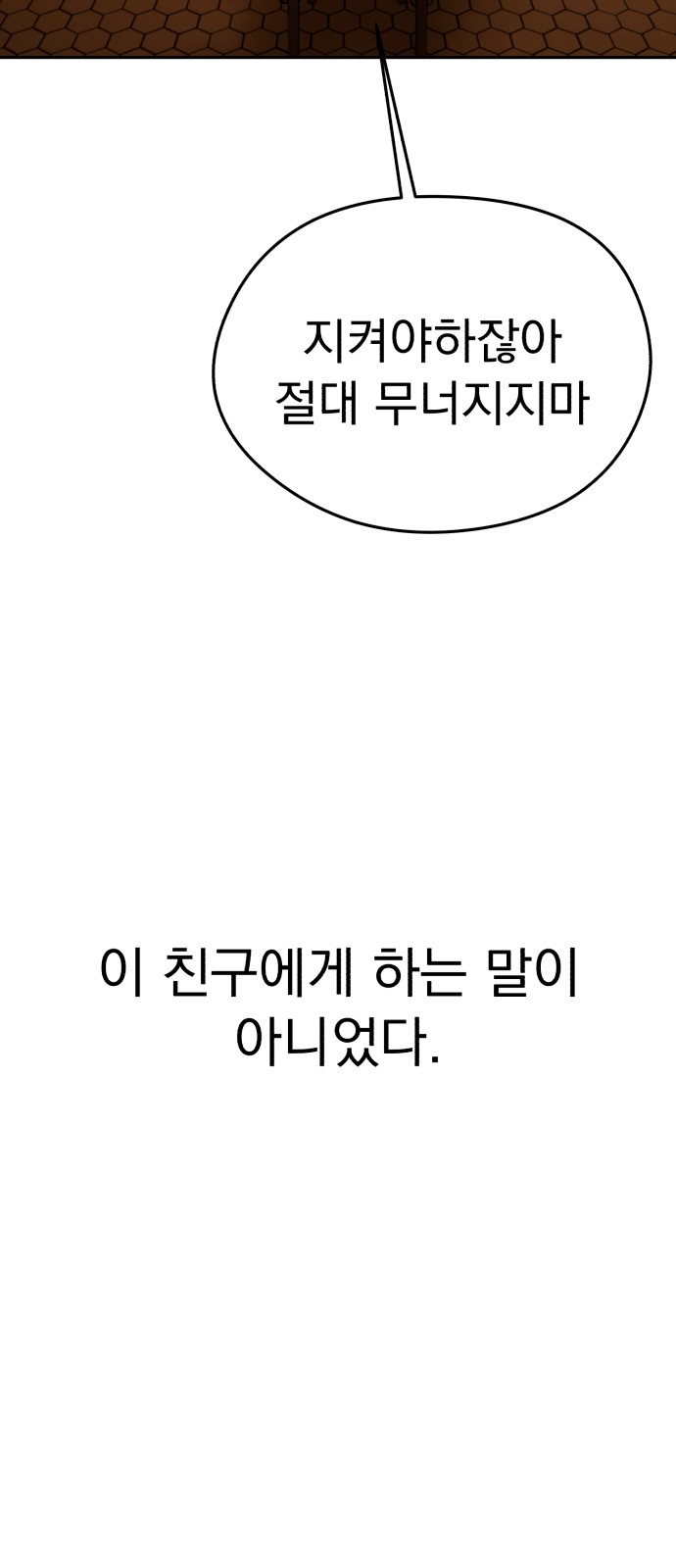 116 페이지