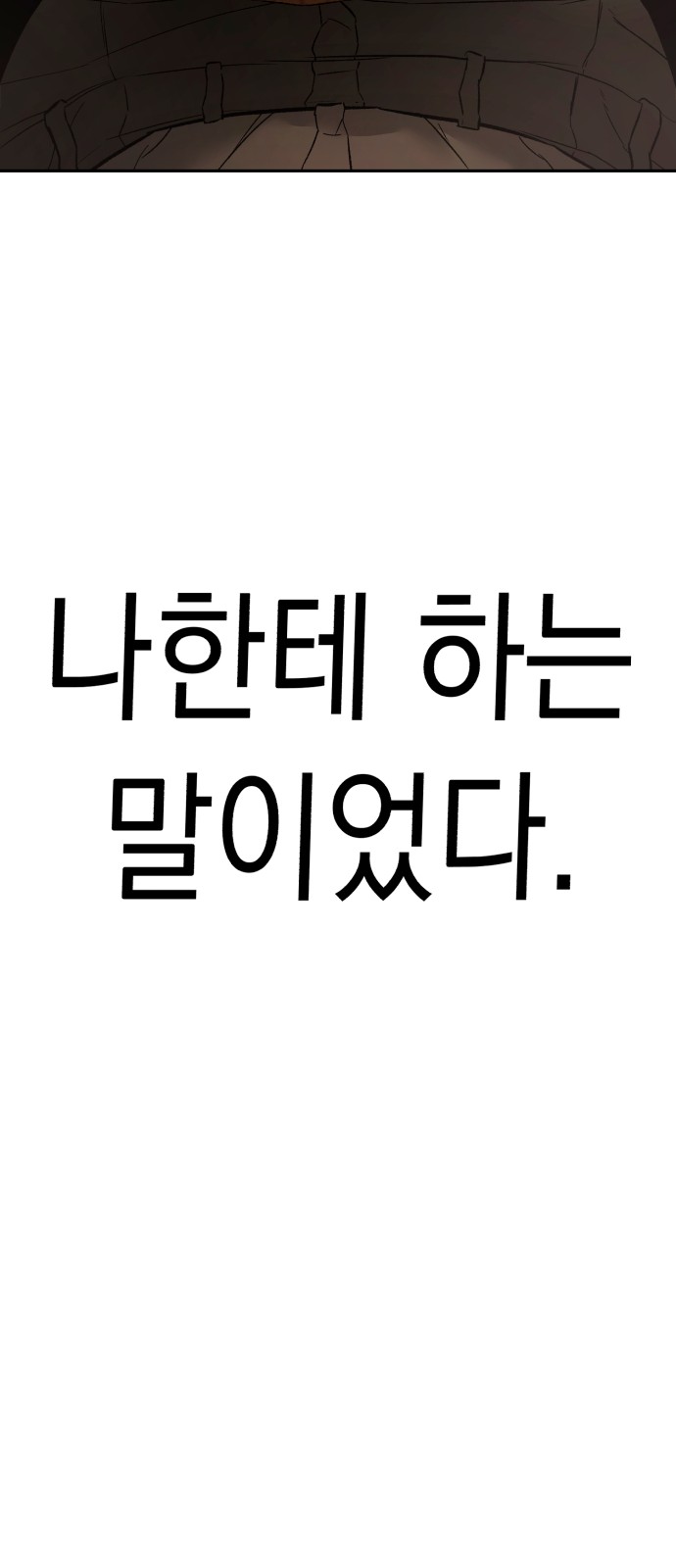 118 페이지