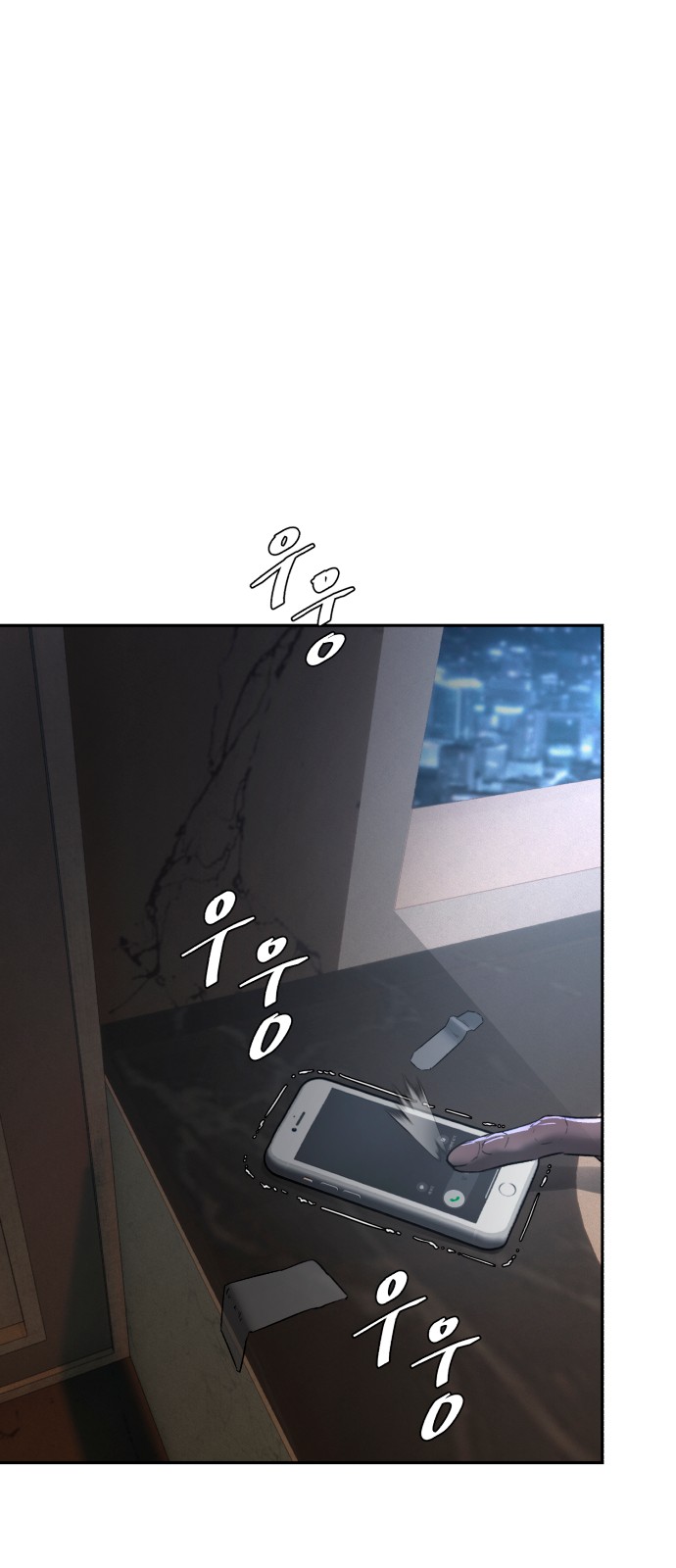 119 페이지