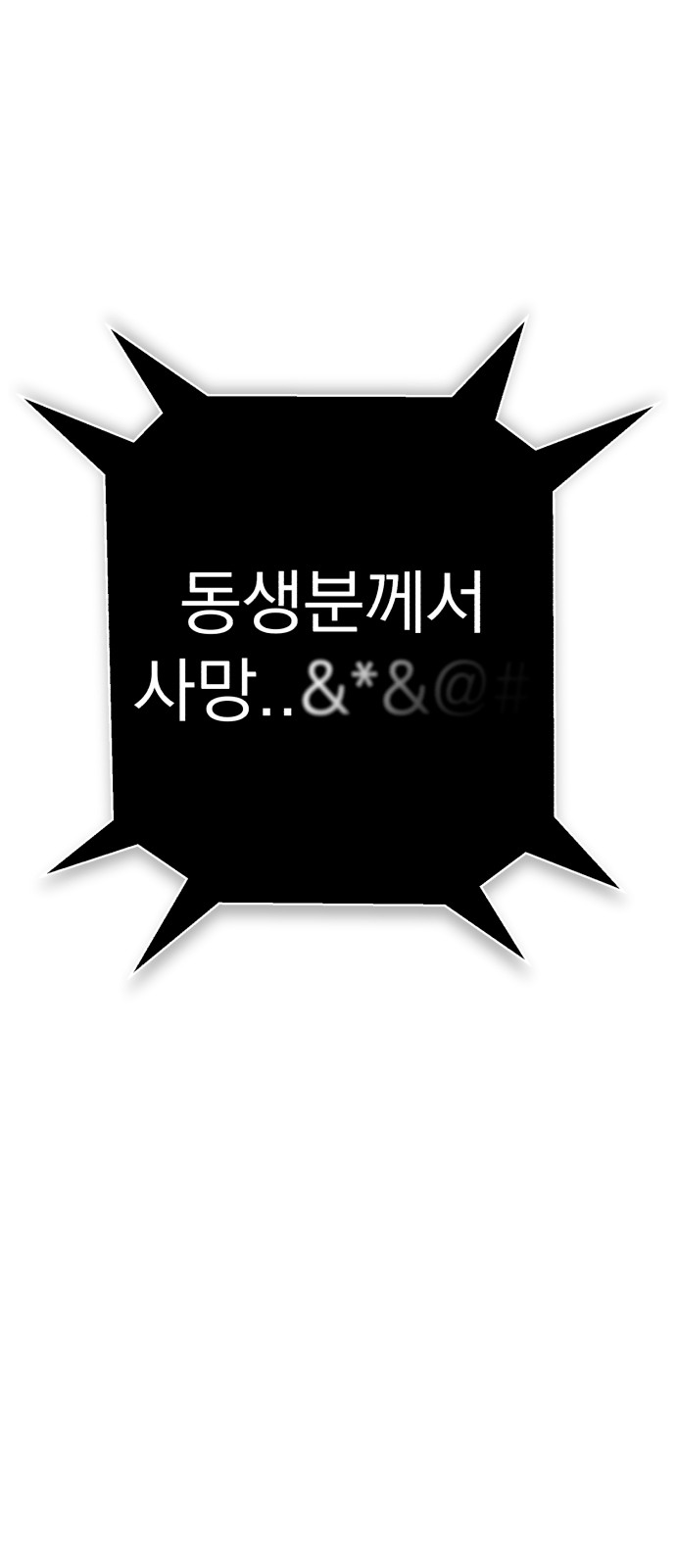 122 페이지