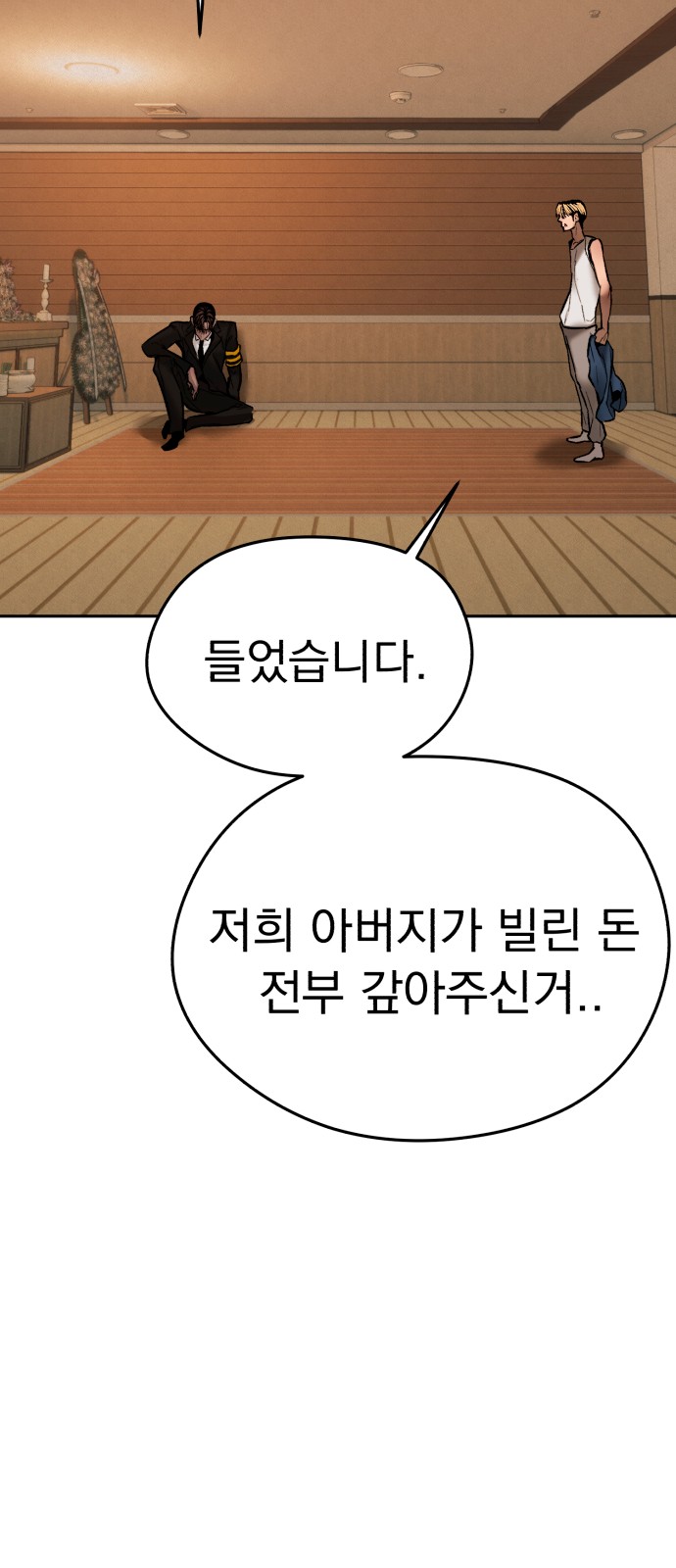 127 페이지