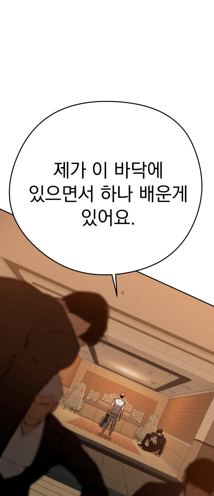 129 페이지