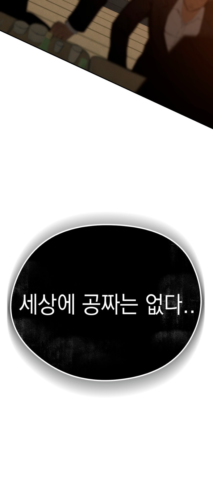 130 페이지