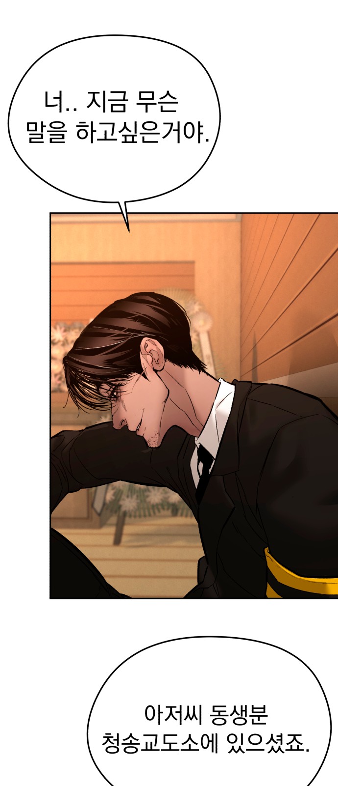 131 페이지