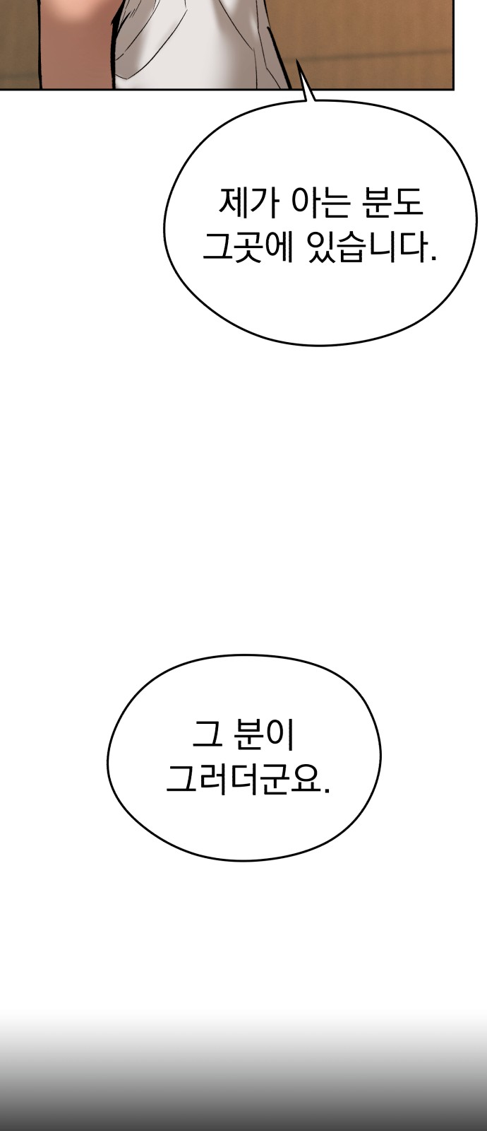 133 페이지