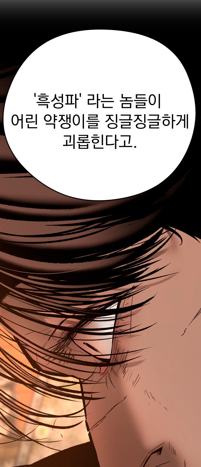 134 페이지
