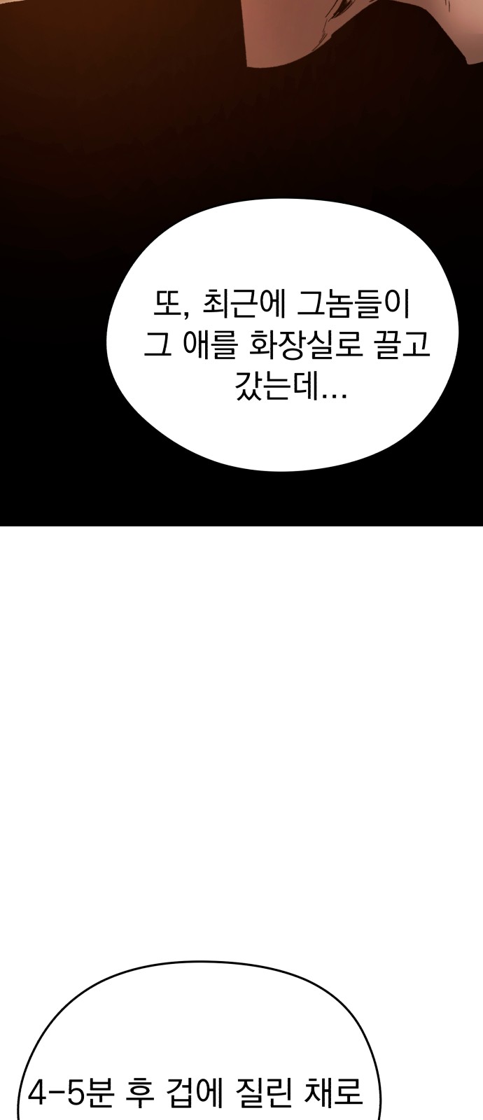135 페이지