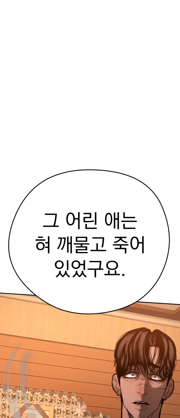 137 페이지