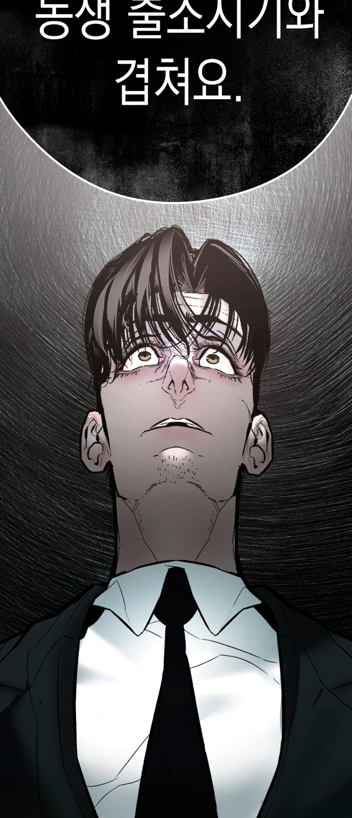 141 페이지