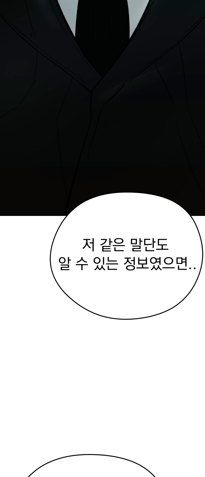 142 페이지