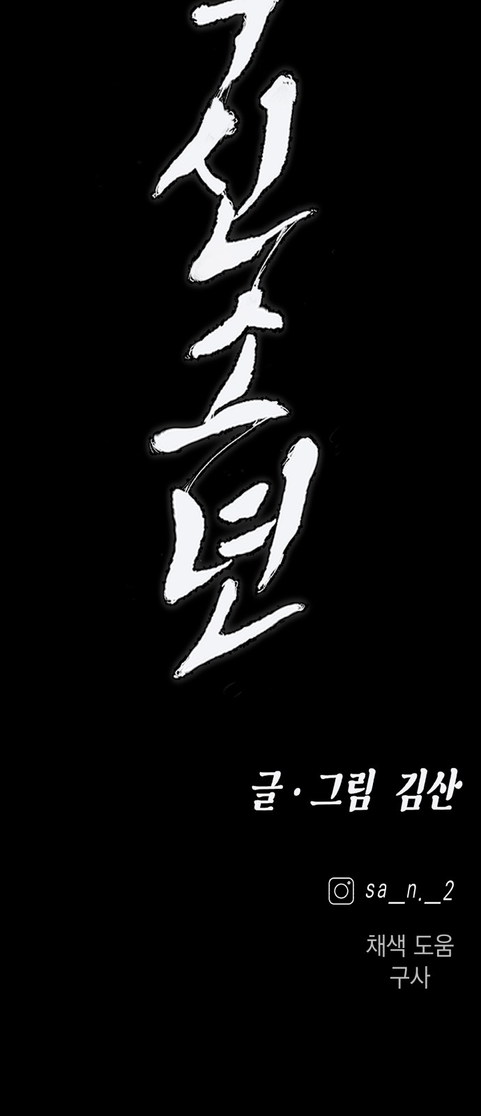 148 페이지
