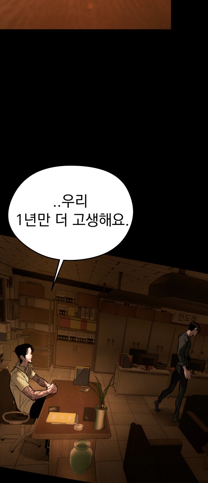 56 페이지