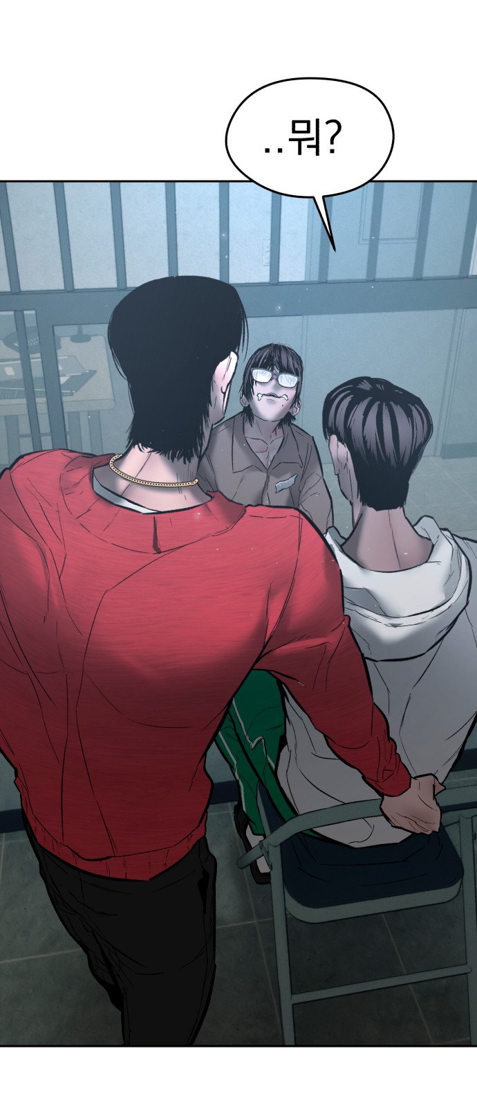 77 페이지