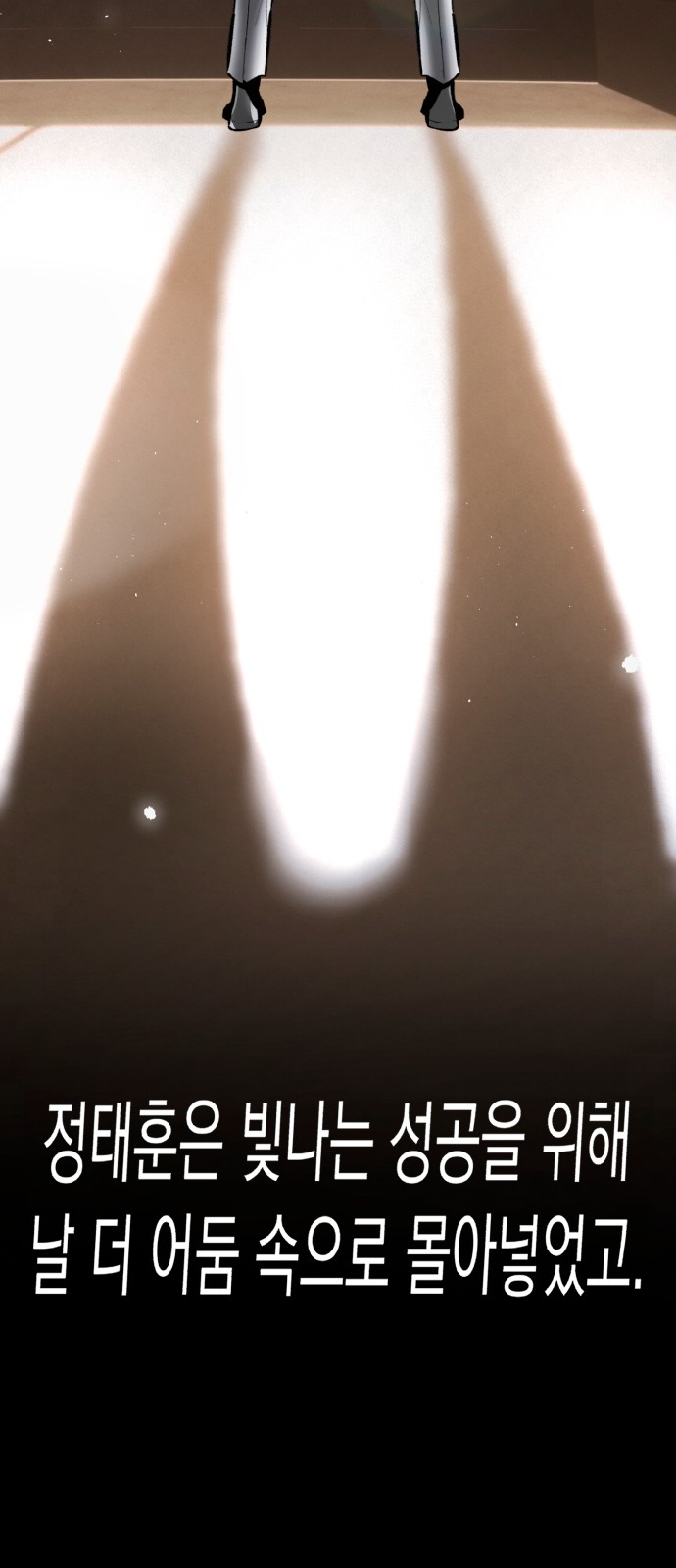 80 페이지
