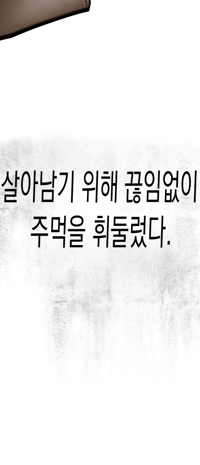 83 페이지
